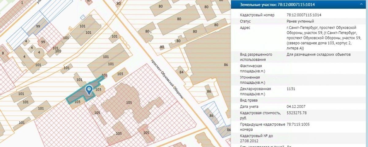 свободного назначения г Санкт-Петербург метро Елизаровская пр-кт Обуховской Обороны 103к/3 округ Невская застава фото 12