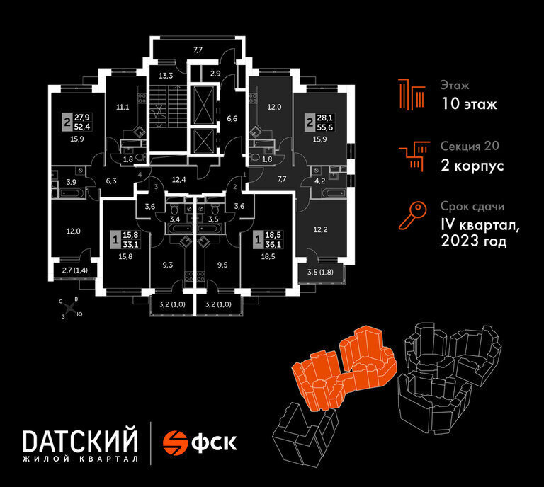 квартира городской округ Мытищи п Нагорное ул Полковника Романова 11 ЖК «Датский квартал» Алтуфьево фото 2