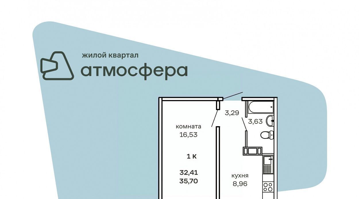 квартира р-н Сосновский п Западный Кременкульское с/пос, ул. Дружбы, с 1 фото 1