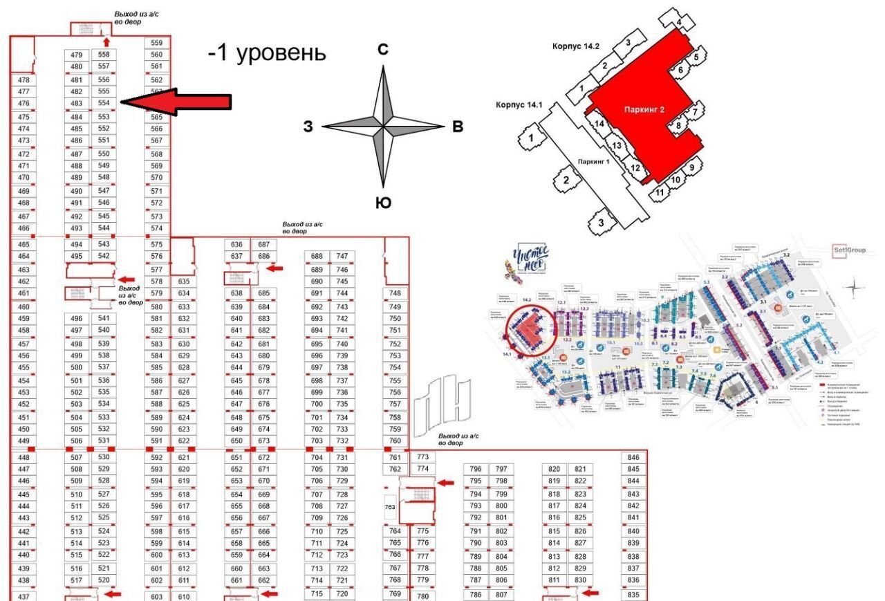 гараж г Санкт-Петербург метро Комендантский Проспект аллея Арцеуловская 15 фото 1