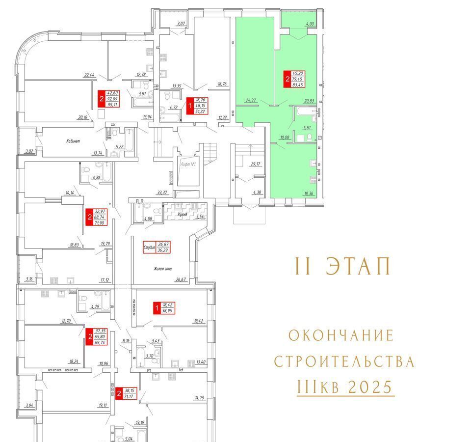 квартира г Тверь р-н Московский ЖК «Дом на Озерной» фото 2