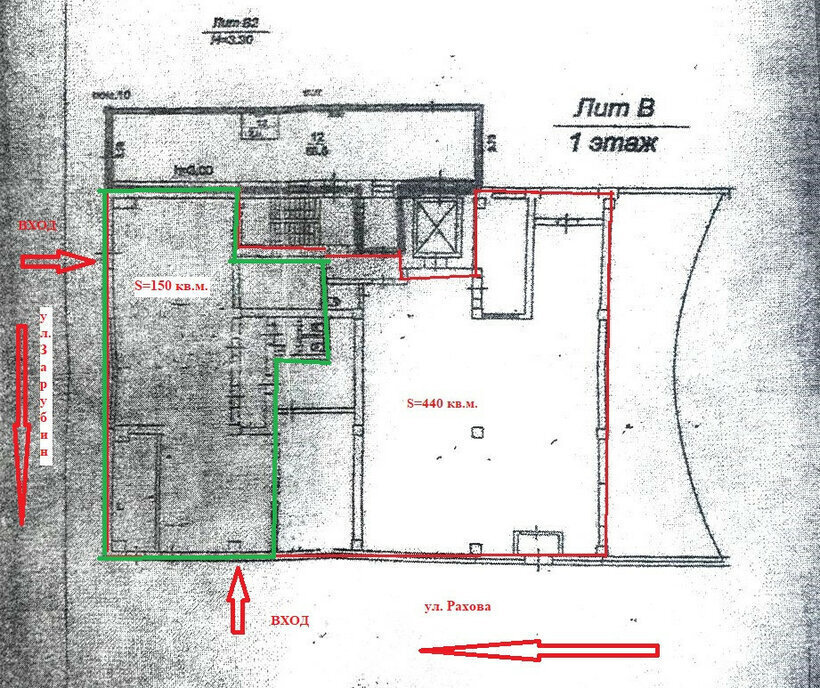 свободного назначения г Саратов р-н Кировский улица имени В. Г. Рахова, 181 фото 4