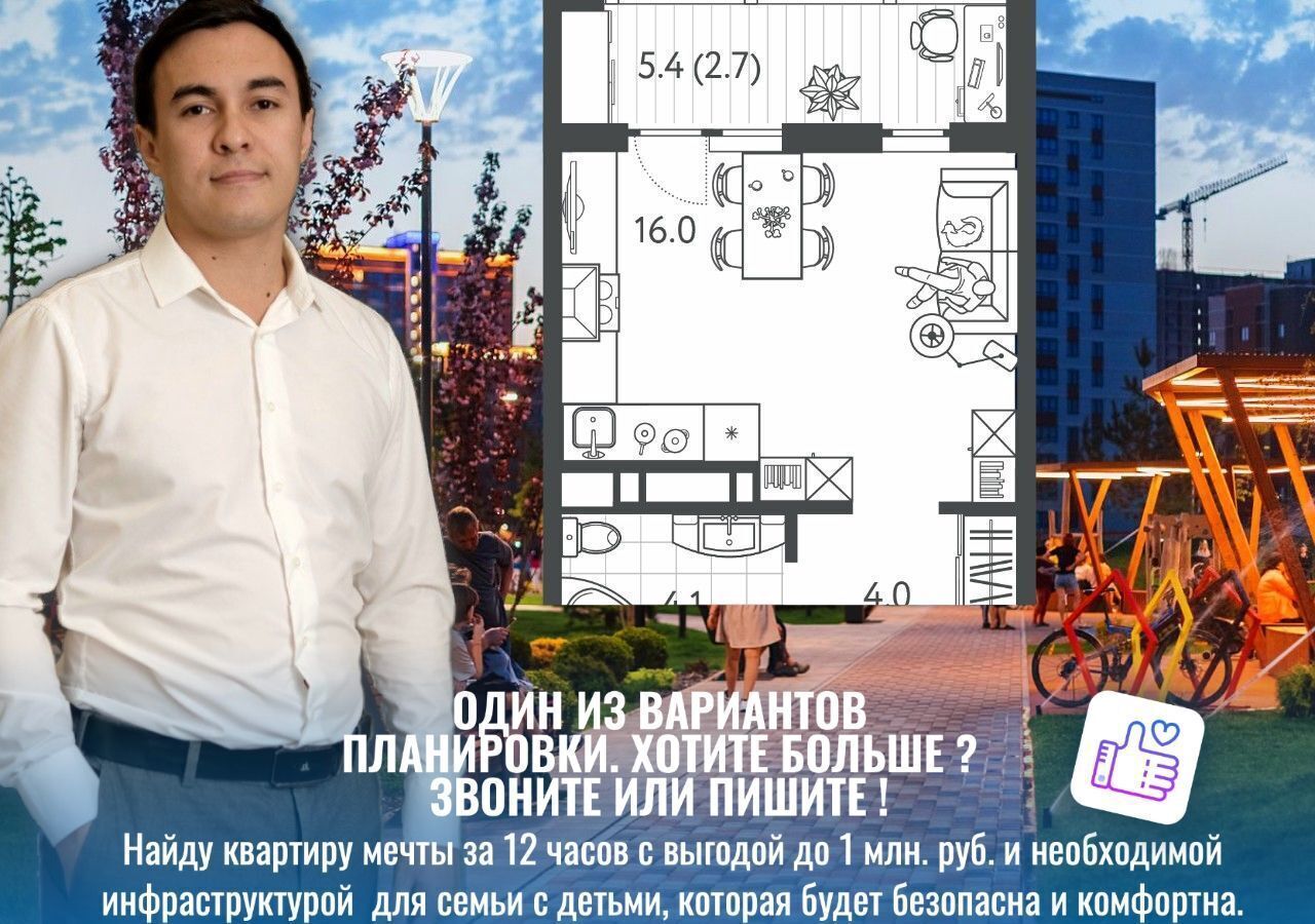 квартира г Краснодар р-н Центральный ул Колхозная 5 ЖК «Все Свои VIP» фото 4