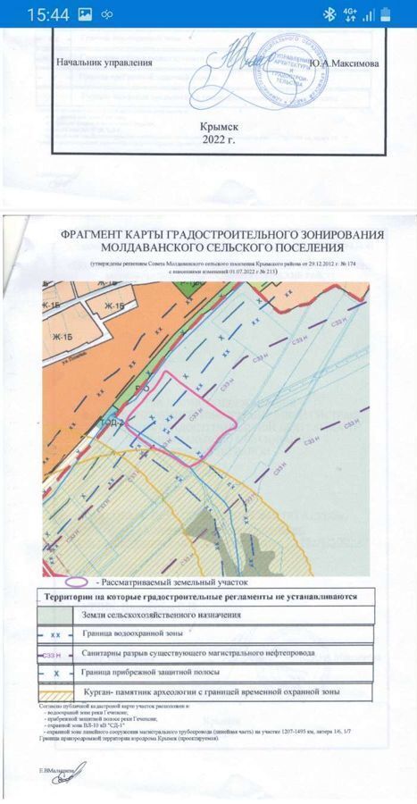 земля р-н Крымский с Молдаванское ул Советская Крымск фото 18