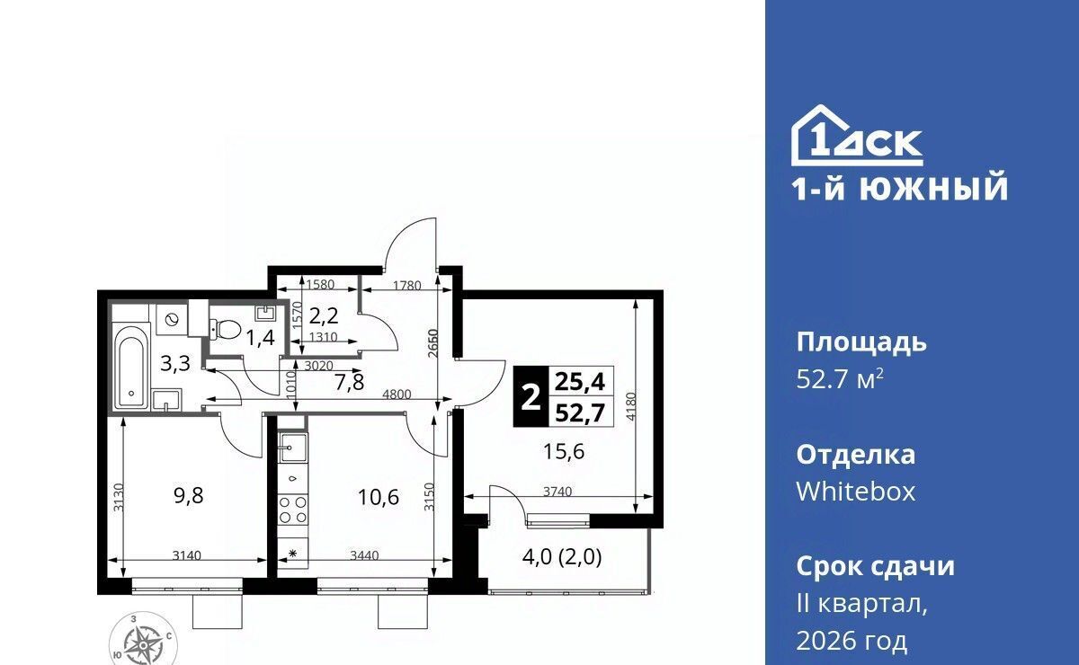 квартира г Видное ул. Фруктовые Сады, 1к 3, Бирюлёво фото 1