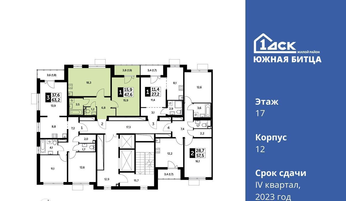 квартира городской округ Ленинский п Битца ЖК Южная Битца 12 Битца, ул. Ботаническая фото 2