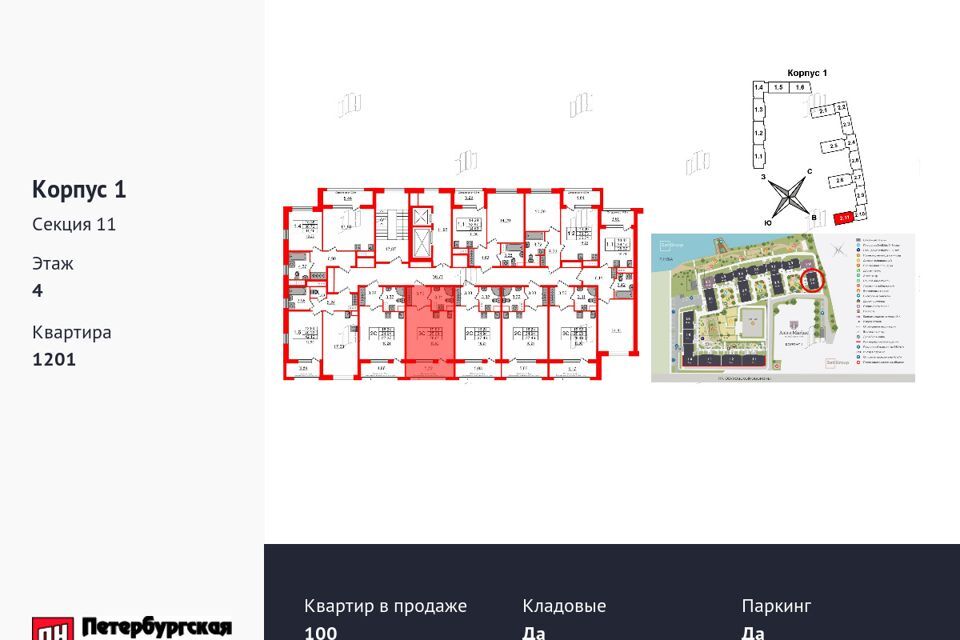 квартира г Санкт-Петербург пр-кт Обуховской Обороны 38б округ Невская застава фото 3