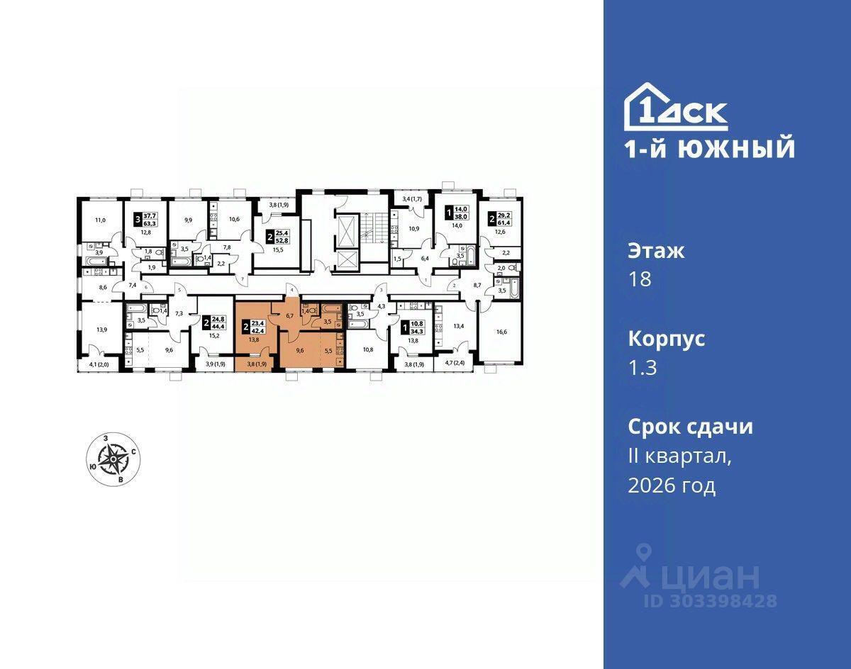 квартира г Видное ул Старо-Нагорная 20 ЖК 1-й Южный фото 2