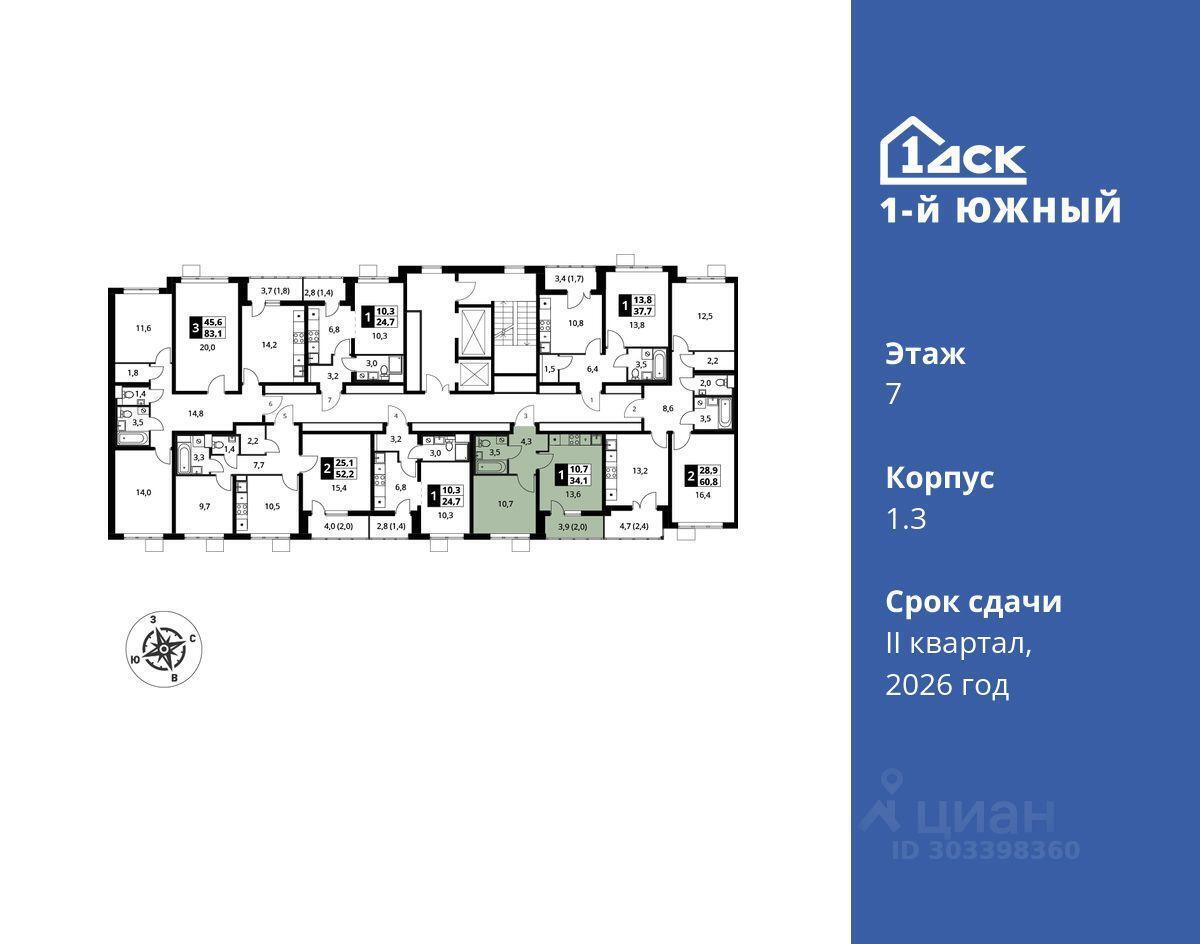 квартира г Видное ул Старо-Нагорная 20 ЖК 1-й Южный фото 2