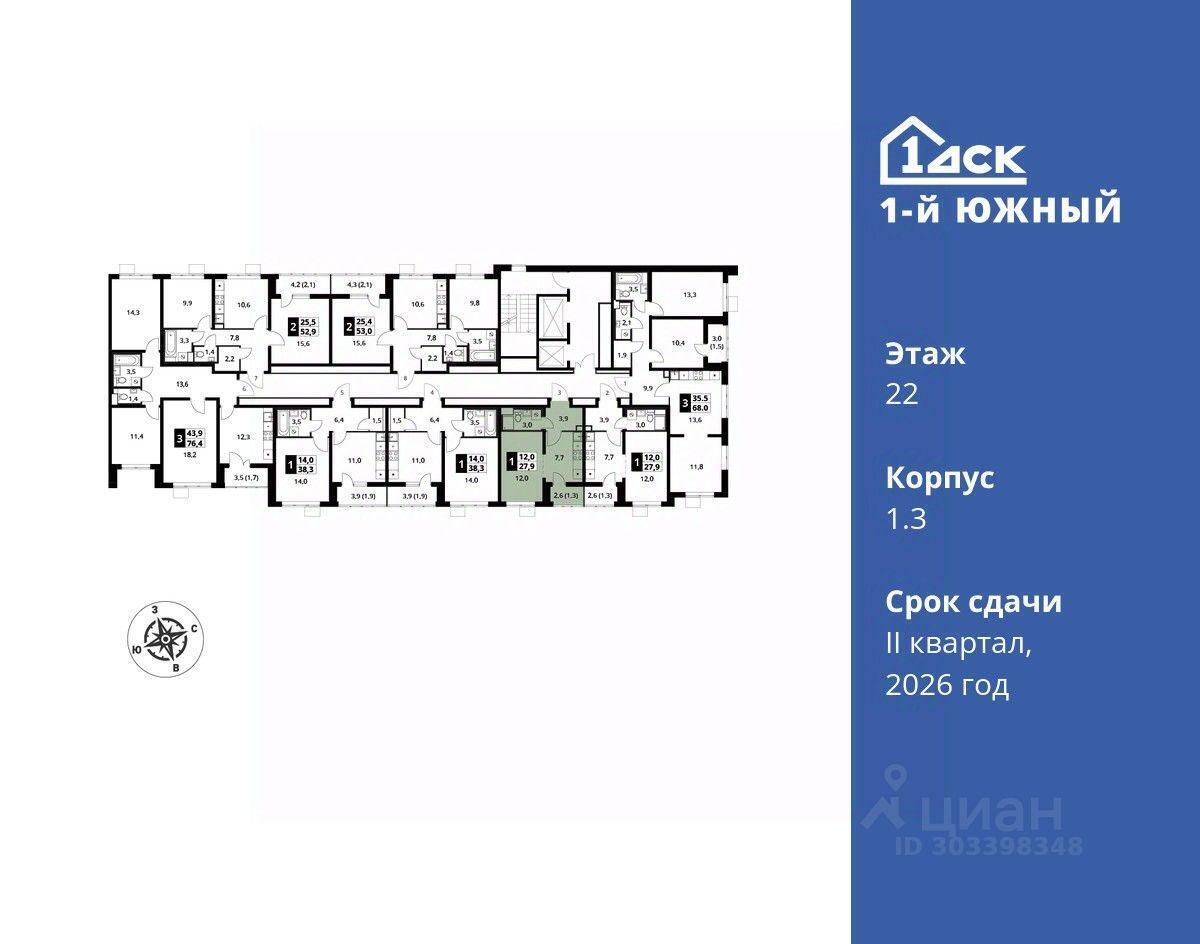 квартира г Видное ул Старо-Нагорная 20 ЖК 1-й Южный фото 2