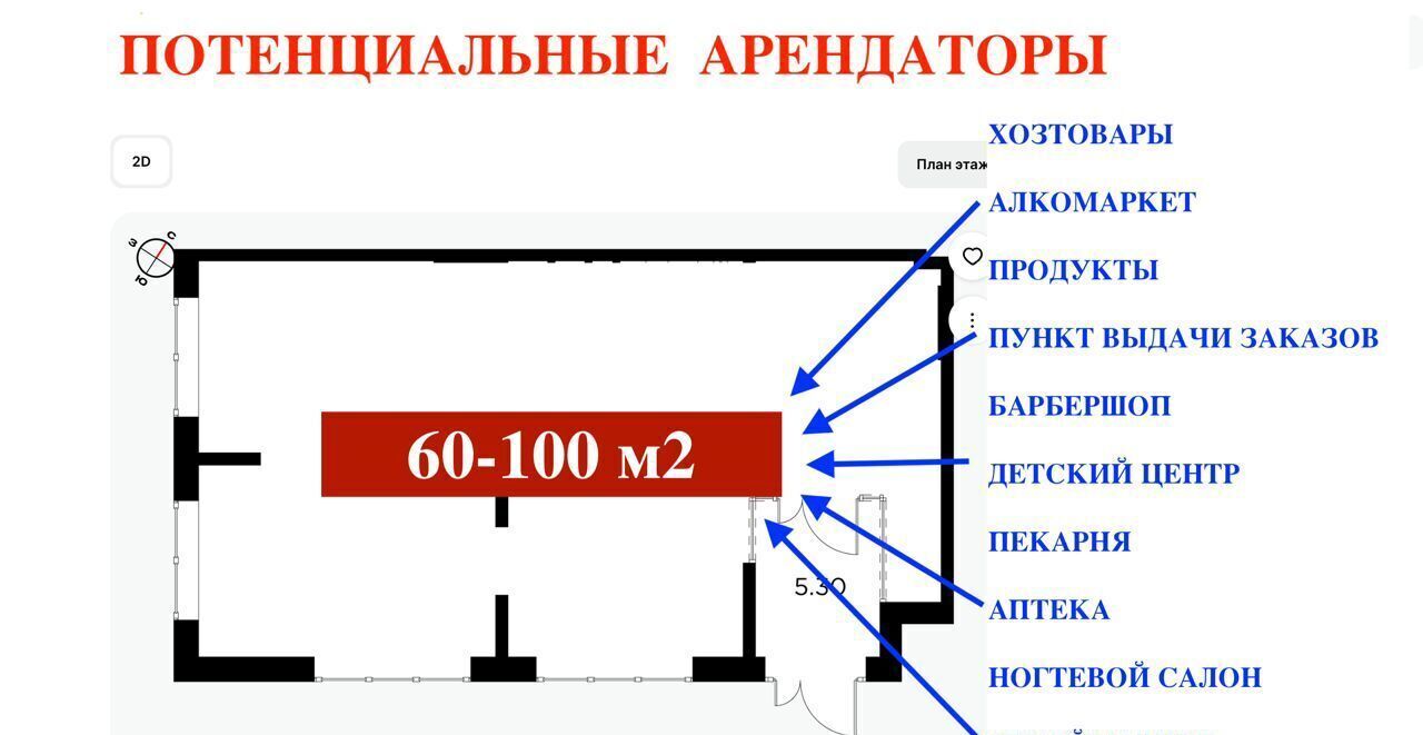 свободного назначения г Мытищи ЖК «Мытищи Парк» к 4 фото 4