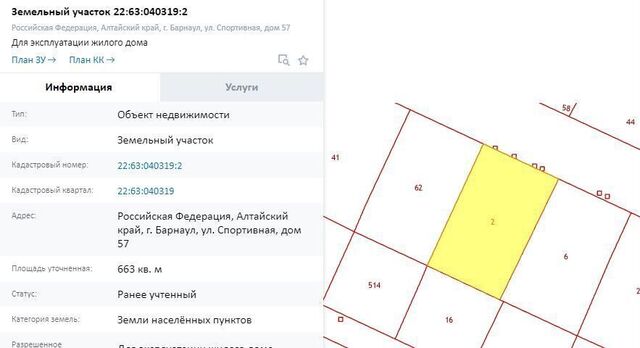 р-н Железнодорожный дом 57 фото