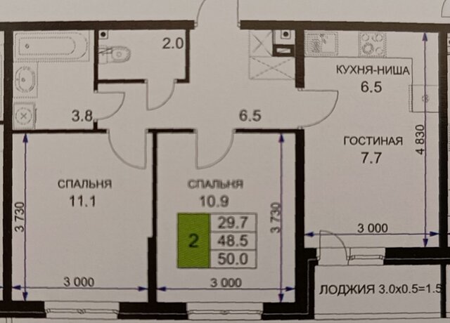 р-н Прикубанский дом 8 фото