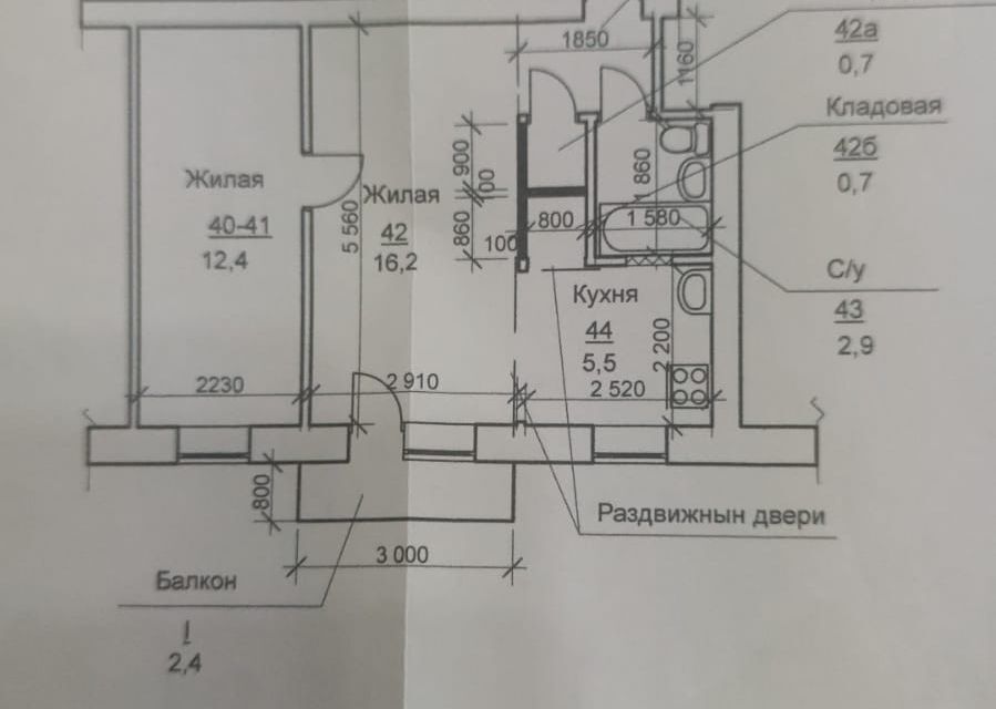 квартира г Шахты ул Маяковского 50 городской округ Шахты фото 7