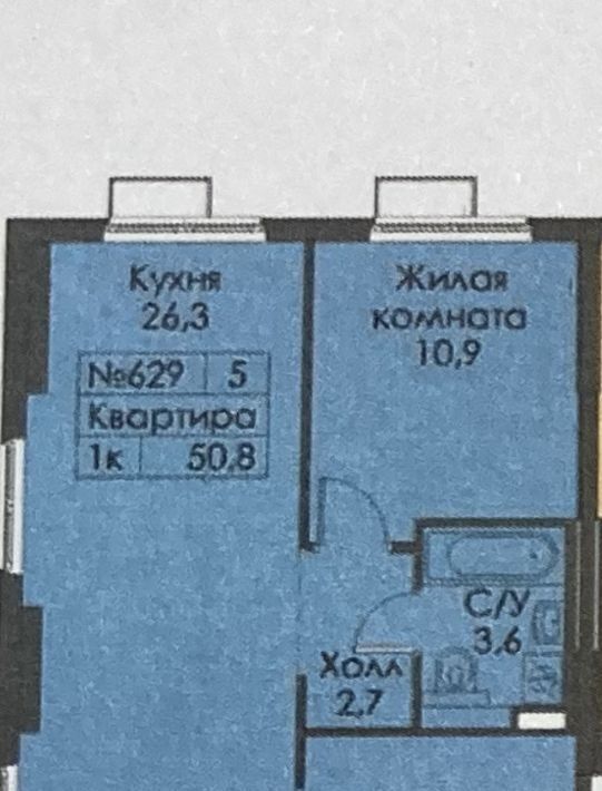 квартира г Москва метро Молодежная ул Академика Павлова 38к/1 ЖК Академика Павлова муниципальный округ Кунцево фото 2