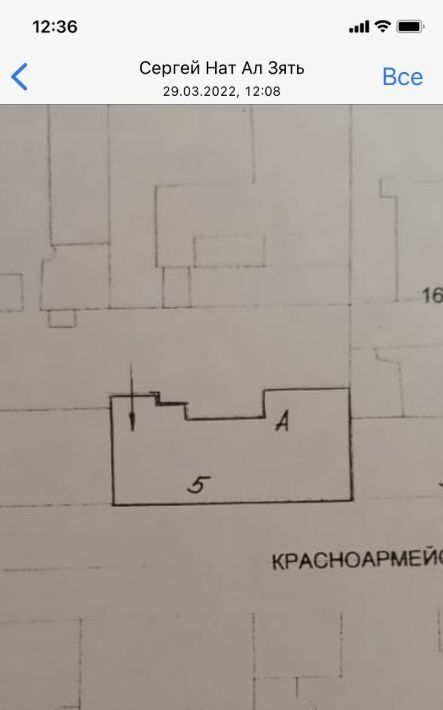 свободного назначения г Санкт-Петербург ул 4-я Красноармейская 5 Технологический институт фото 7