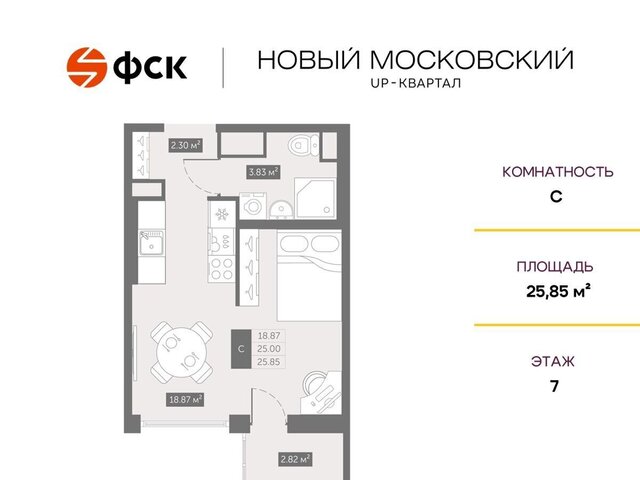 квартира г Санкт-Петербург UР-квартал «Новый Московский» фото