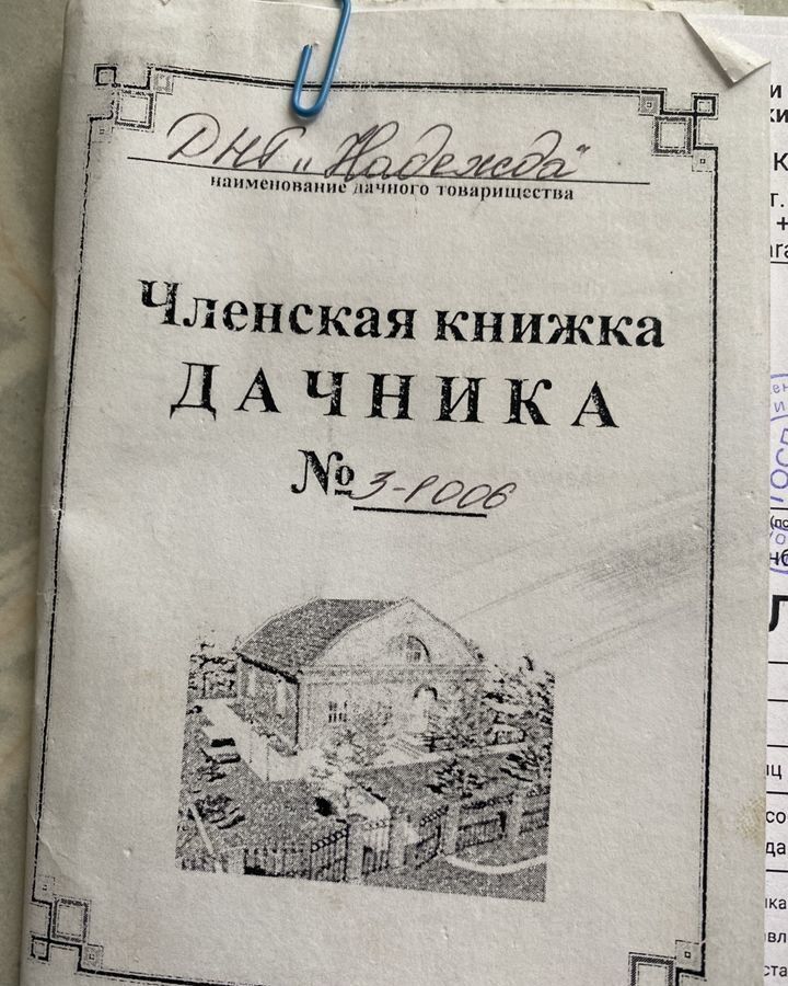 земля р-н Карабудахкентский с Манаскент ул Центральная Линия 18 Каспийск фото 4