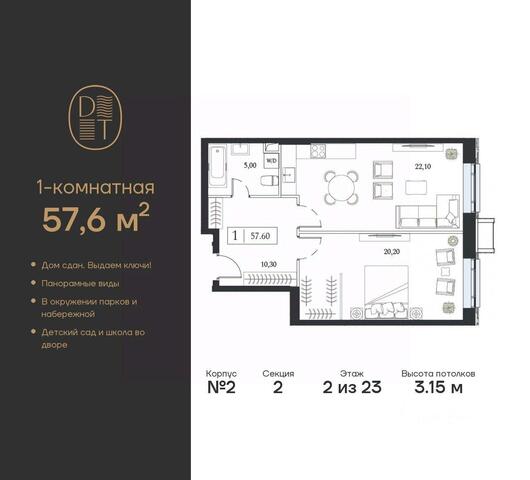 пр-кт Андропова ЖК «Dream Towers» Московская область фото