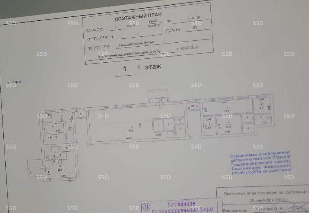 торговое помещение г Москва метро Первомайская б-р Измайловский 66 фото 8