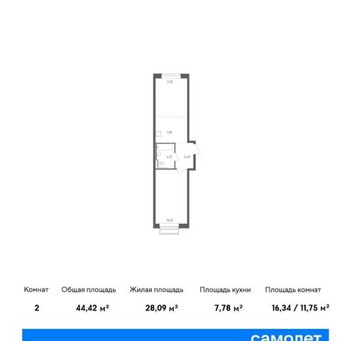 квартира Одинцово фото