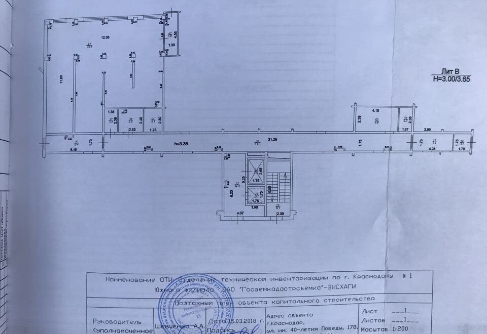 свободного назначения г Краснодар р-н Прикубанский ул им. 40-летия Победы 178к/3 фото 2