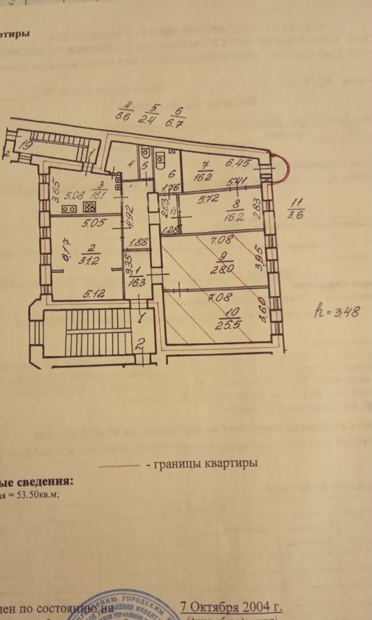 квартира г Санкт-Петербург метро Петроградская пр-кт Каменноостровский 50 округ Чкаловское фото 12