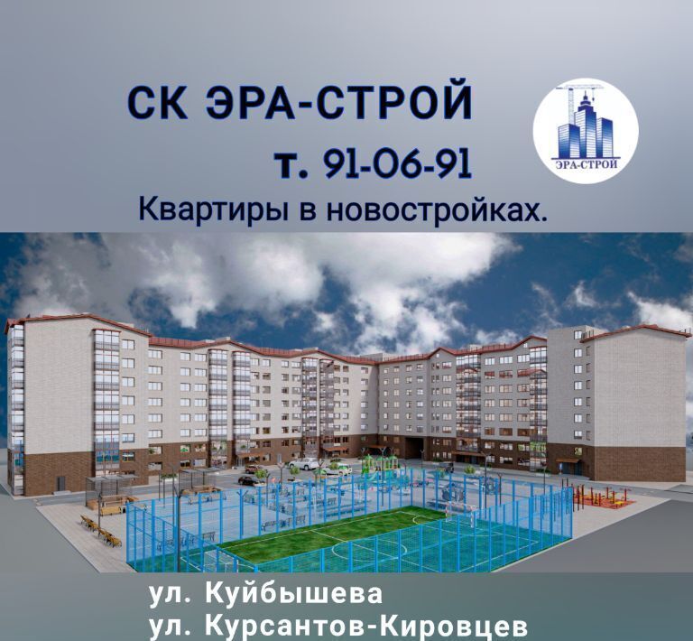 квартира г Владикавказ р-н Иристонский ул Зураба Магкаева 83к/8 фото 1