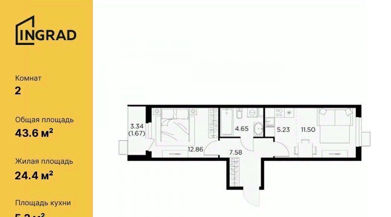 квартира г Пушкино ЖК Новое Пушкино к 23, Медведково фото 1