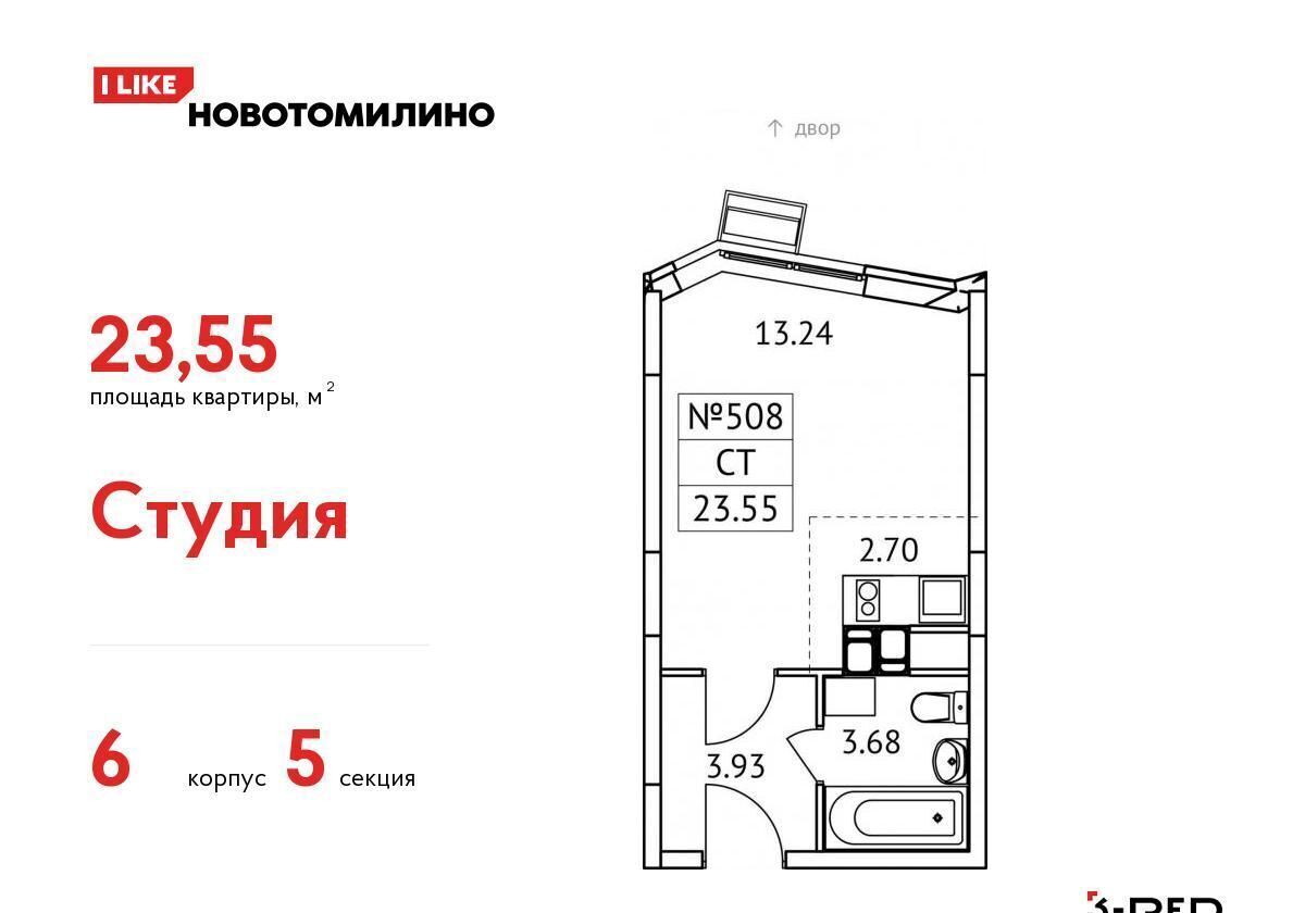 квартира городской округ Люберцы рп Томилино мкр Птицефабрика стр. 6 фото 1