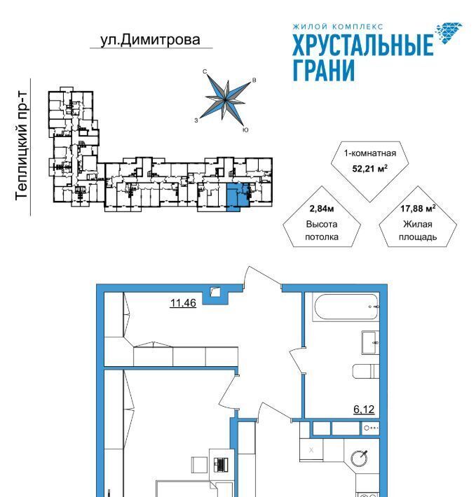 квартира г Гусь-Хрустальный микрорайон Советский фото 1