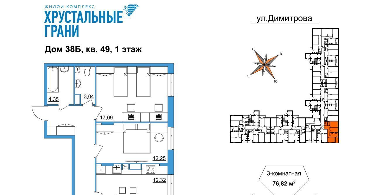 квартира г Гусь-Хрустальный микрорайон Советский фото 1