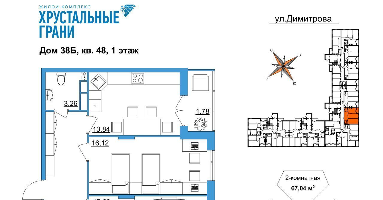 квартира г Гусь-Хрустальный микрорайон Советский фото 1