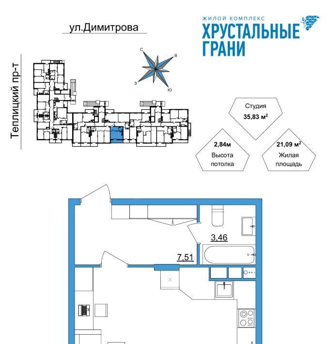 квартира г Гусь-Хрустальный микрорайон Советский фото 1