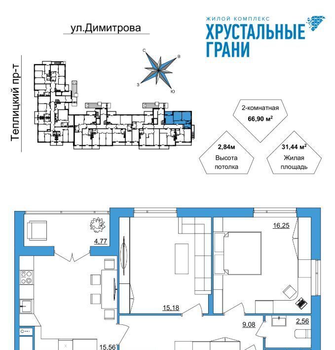 квартира г Гусь-Хрустальный микрорайон Советский фото 1