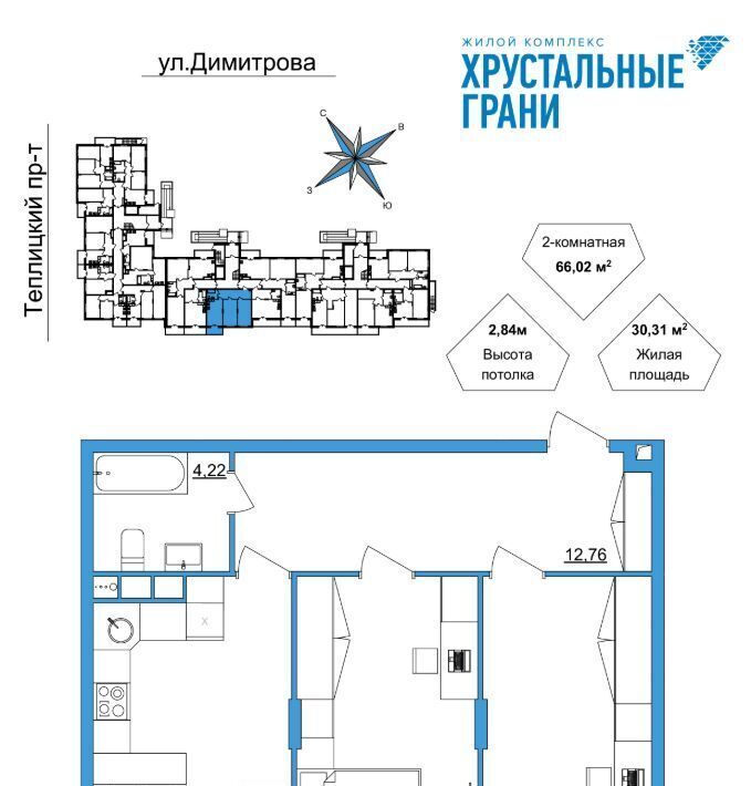 квартира г Гусь-Хрустальный микрорайон Советский фото 1