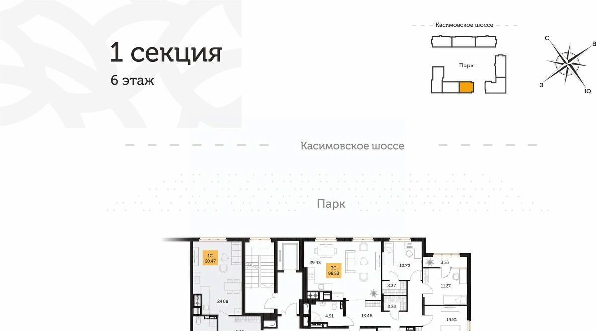 квартира г Рязань р-н Советский ул Гражданская 19 ЖК «ГОЛЛАНДИЯ Парковый квартал» фото 2