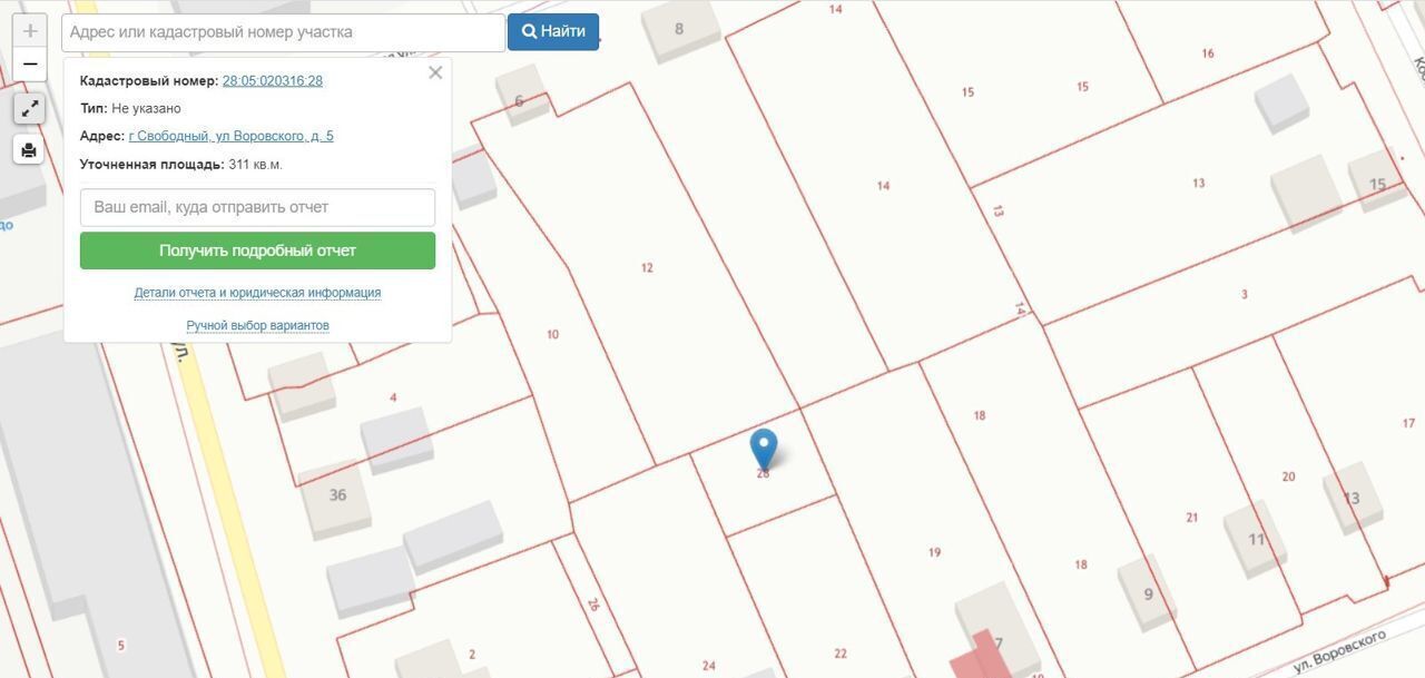 земля г Свободный ул Воровского 5 фото 1