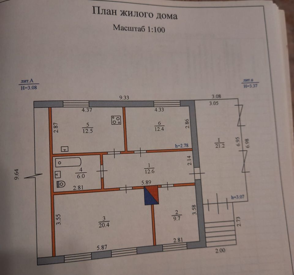 дом р-н Благовещенский с Грибское ул Ожидания 7 Благовещенск фото 5