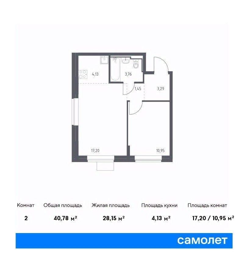 квартира г Москва ЗАО Молжаниновский ул Молжаниновская 15 с 2, Московская область фото 1