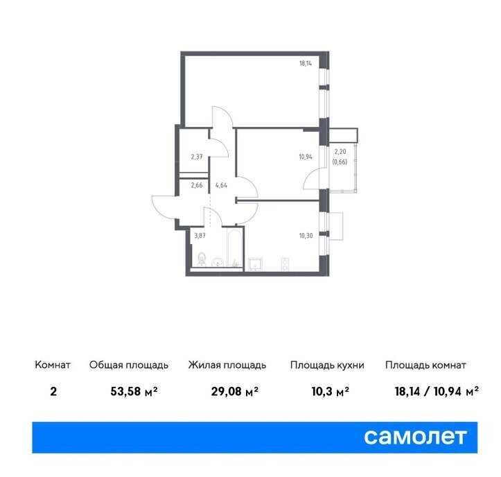 квартира г Балашиха Реутов, жилой комплекс Квартал Авиаторов, к 8 фото 1