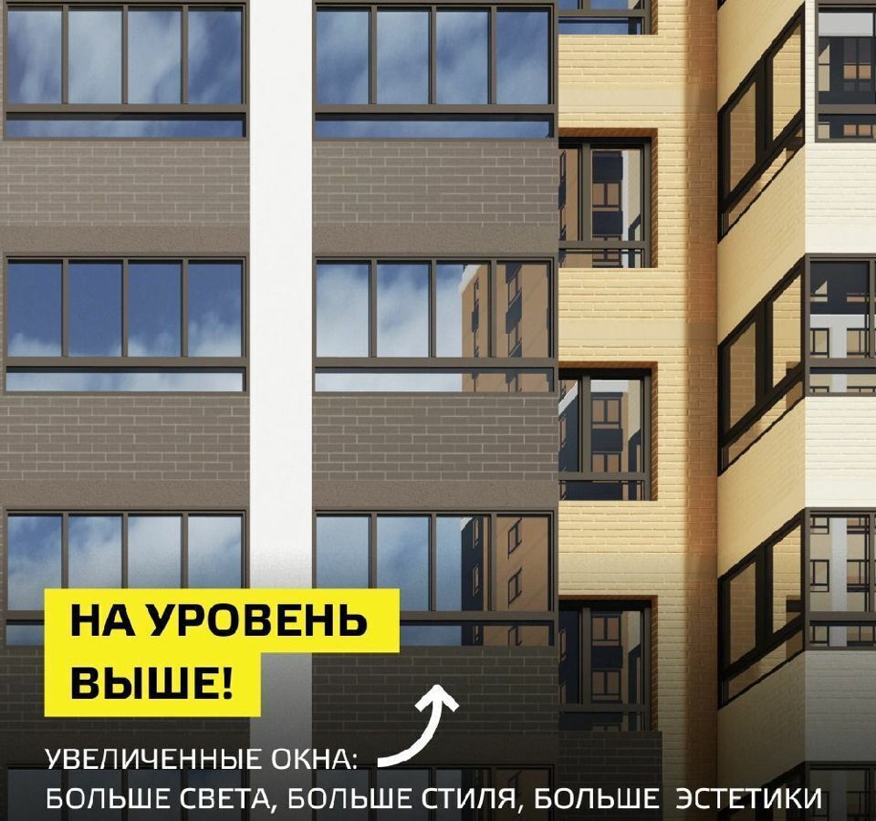 квартира г Краснодар р-н Прикубанский микрорайон «Губернский» фото 17