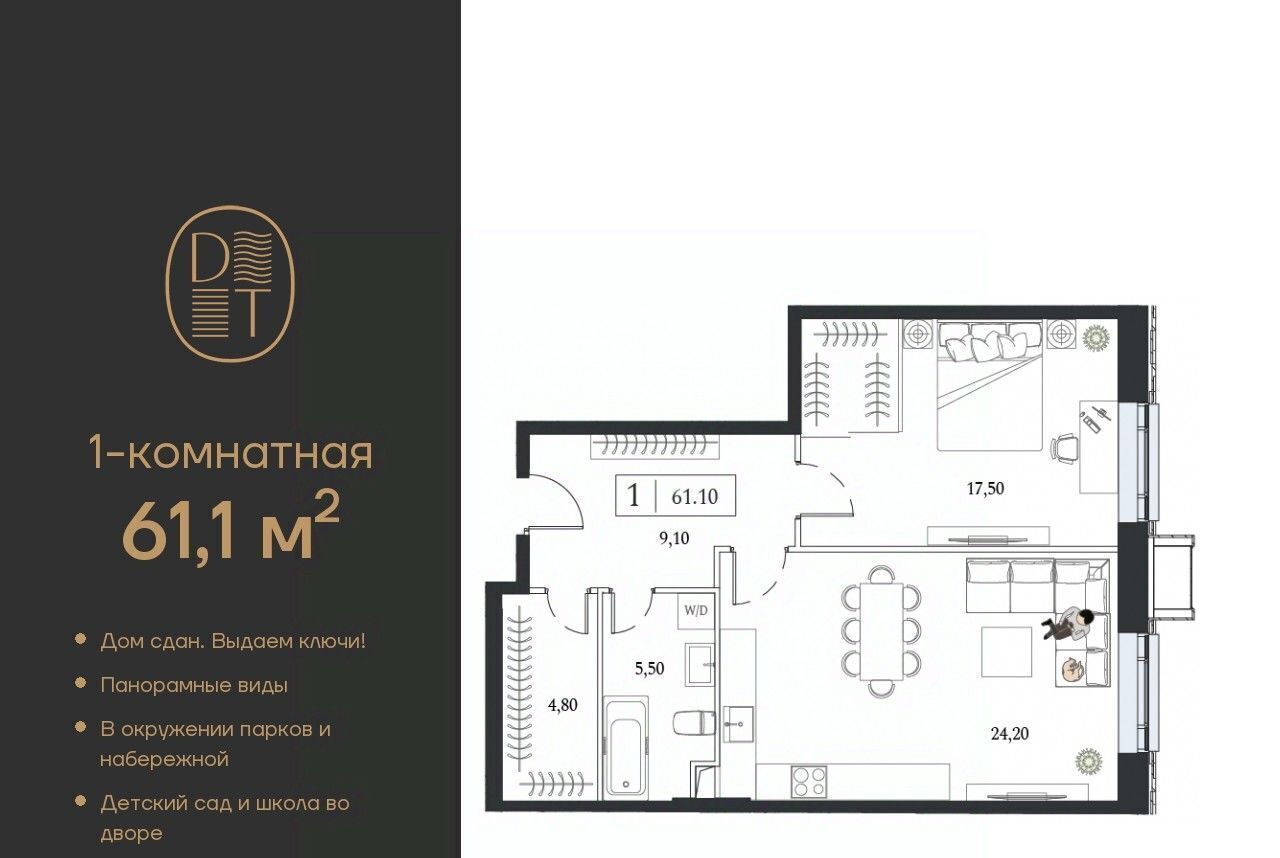 квартира г Москва метро Коломенская пр-кт Андропова 9/1к 2 фото 1