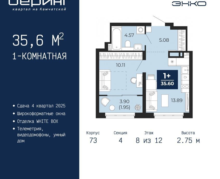 квартира г Тюмень Энтузиастов Ленинский административный округ фото 1