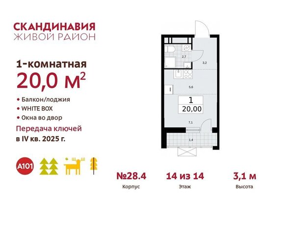 р-н квартал № 160 метро Коммунарка поселение Сосенское фото