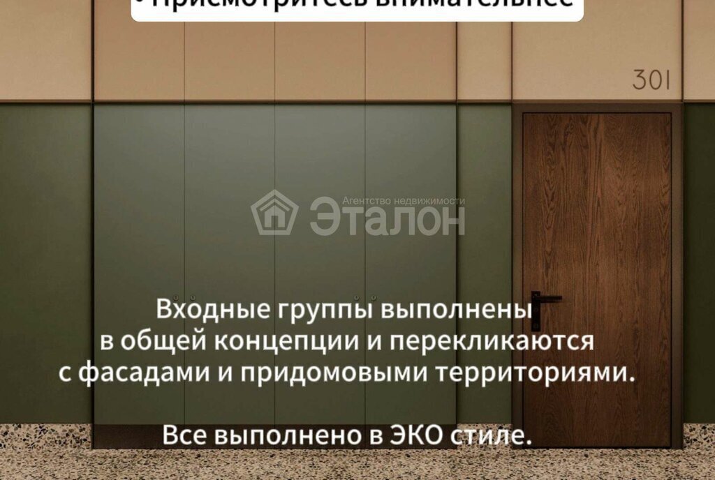 квартира г Волгоград мкр Ангарский ул им. Полоненко 4 ЖК «Художники» Дзержинский район фото 3