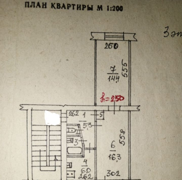 квартира г Новосибирск р-н Калининский Пашино Заельцовская ул Солидарности 14 фото 20