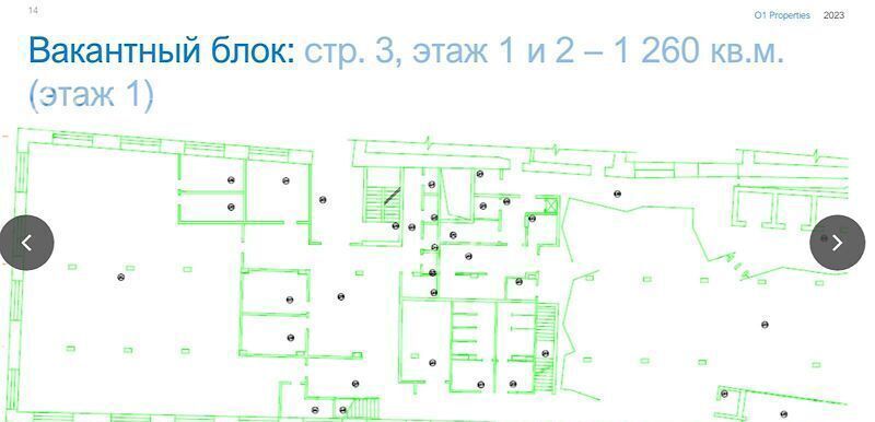 офис г Москва метро Марксистская ул Станиславского 21с/3 муниципальный округ Таганский фото 14