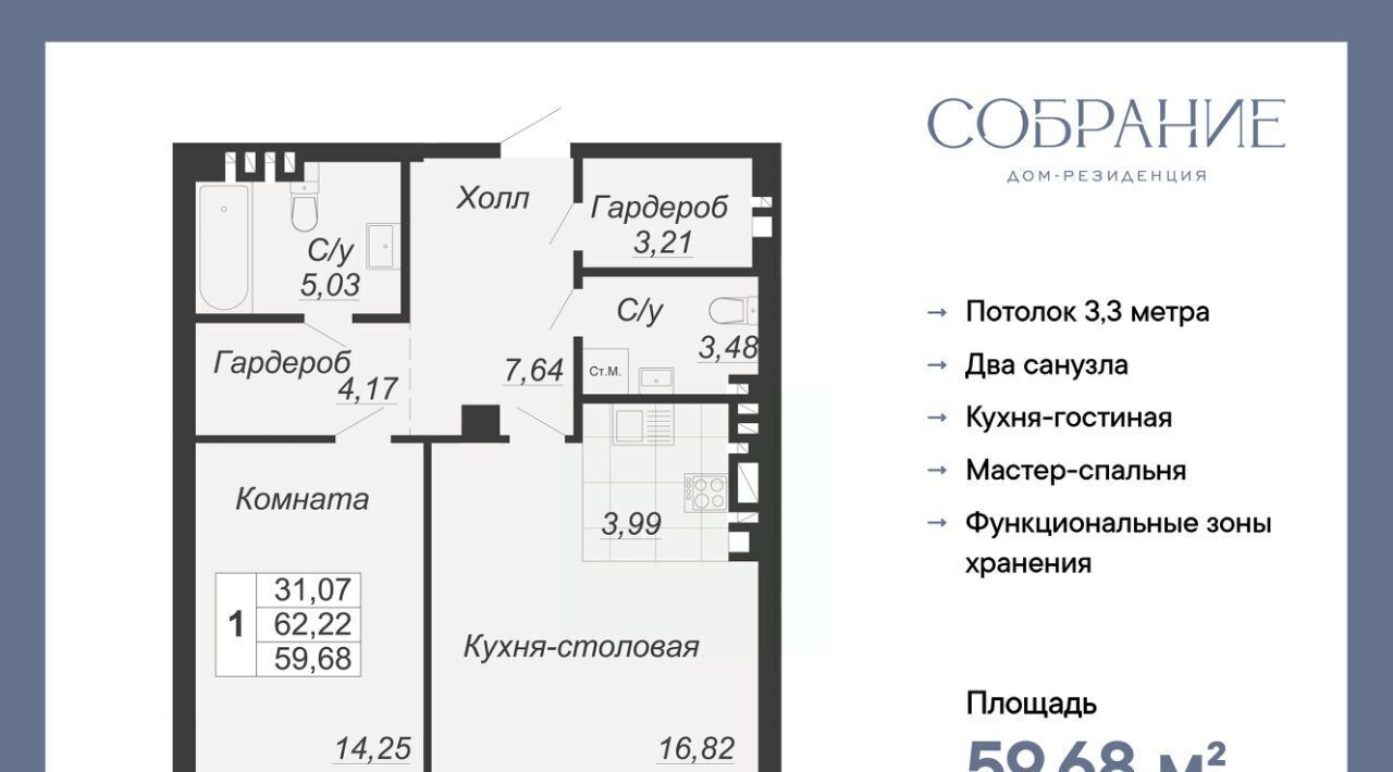 квартира г Ростов-на-Дону р-н Кировский Богатяновка ул Социалистическая 118 фото 1