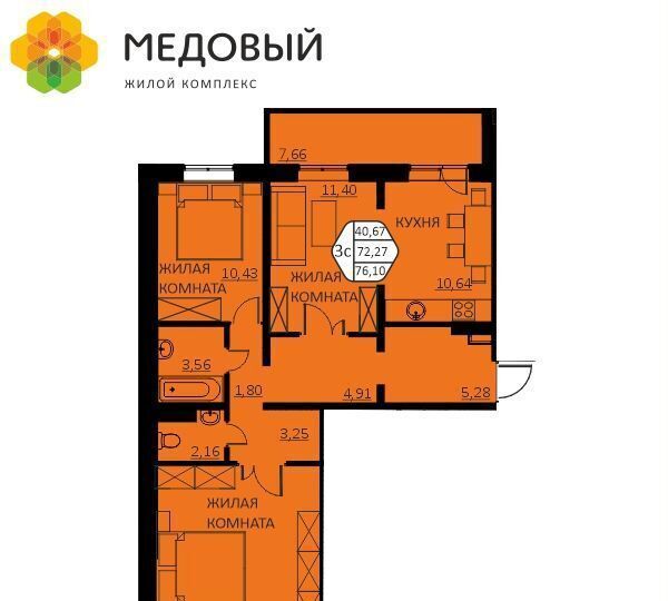 квартира р-н Пермский д Кондратово ЖК «Медовый» фото 2